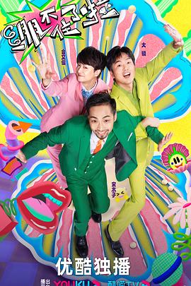 《暖恋心尖》| 曾世明1080 - 奇幻片4k