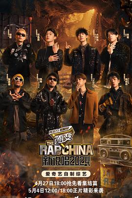 日本水上游击队队长